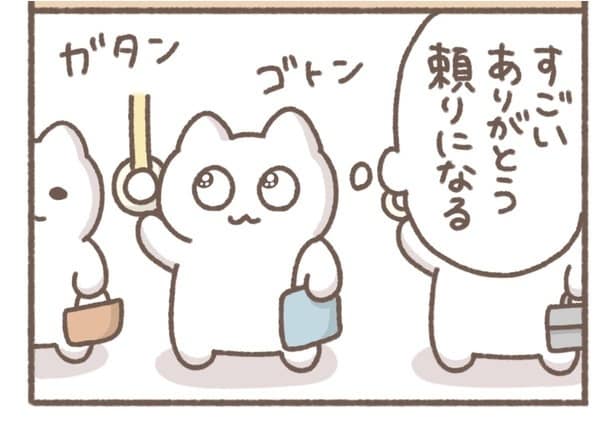 毎日がんばって5-2