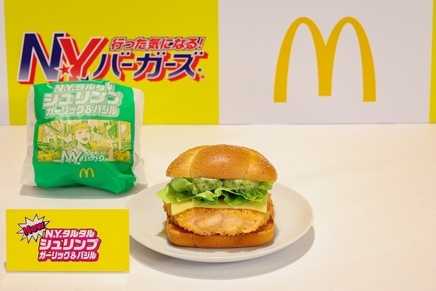 「N.Y. タルタルシュリンプ ガーリック&バジル」