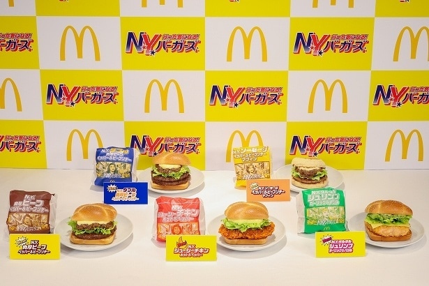 気分はニューヨーク!?ボリューム満点！マクドナルドで「行った気になる！N.Y. バーガーズ」5種の新商品が発売