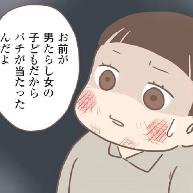 「男たらしの子だからバチが当たった」事実無根の暴言を吐き子どもを傷つける養母。実母を侮辱され、自分のこと以上に傷つき…【作者インタビューも】