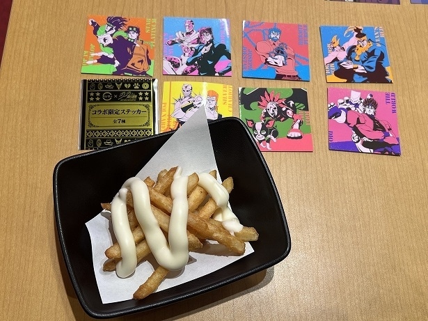 「ジョジョの奇妙な冒険コラボ限定ステッカー付き とろ～りチーズのフライドポテト」