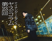 ナイチンゲールダンス・ヤスのコラム連載！“芸人とVTuberどっちがおもしろいか”論争について考える