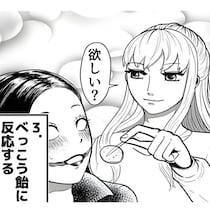 【ホラー】口裂け女がまさかの敗走！出会ってはいけない種類の人間と出会い怪異が逃げ出す衝撃のオチ【著者に聞いた】
