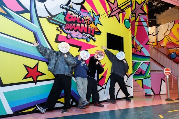 AMPTAKxCOLORSとコラボ中の「バックダーン 」をPOP組が体験！ジェットコースター好きのらおさんもお墨付きの面白さ