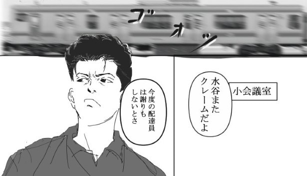 踏切に眠る_P003