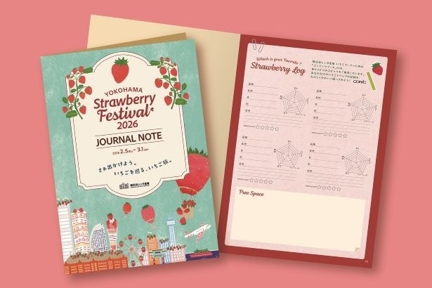 「Yokohama Strawberry Festival 2026」イベントリーフレット(ジャーナルノート)
