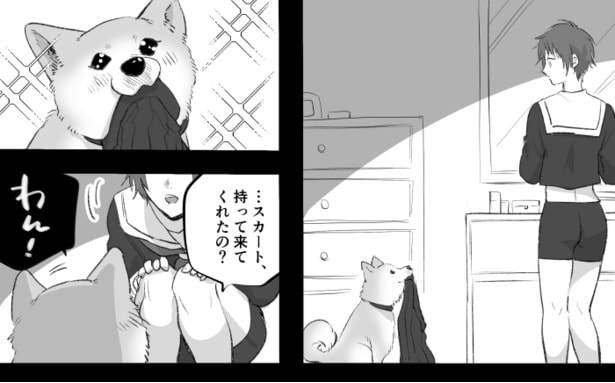 犬と棘の話3