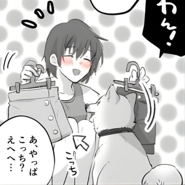 犬と棘の話