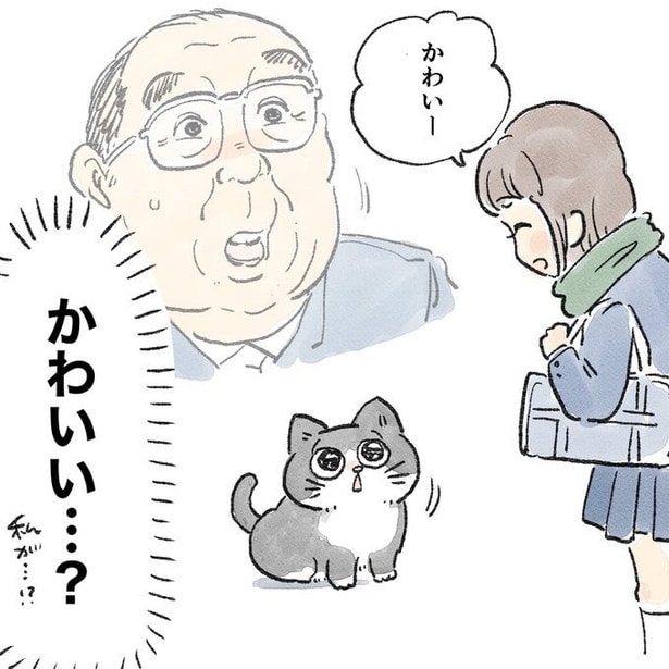 ねこに転生したおじさん　その3