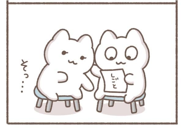 毎日がんばって5-6