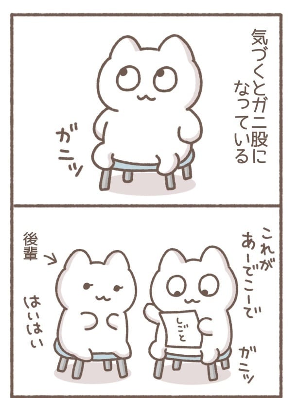 毎日がんばって5-5