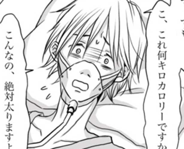 「デブ」同級生の何気ない一言が、20代女性をICU送りにした…！摂食障害の壮絶な現実【作者に聞く】