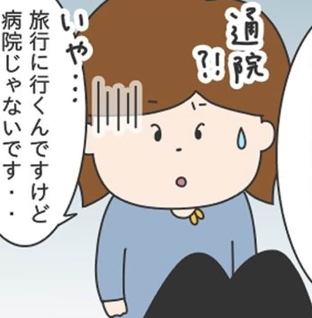 【実話】有給申請で「私用のため」は却下？初めての会社で突きつけられた驚きの独自ルール【作者に聞く】