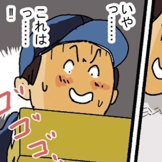 半年間受け取られていない「置き配」。おかしいと思い配達伝票を確認すると、理由はまさかの…!?