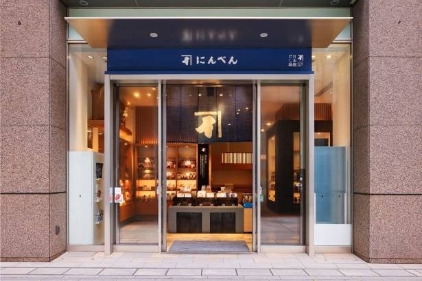 にんべん 日本橋本店