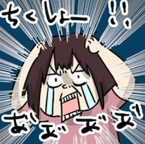 【詐欺被害】ガジェット欲しさに大手以外を利用→巧妙な偽装メールに騙され「詐欺」の餌食に【作者に聞く】