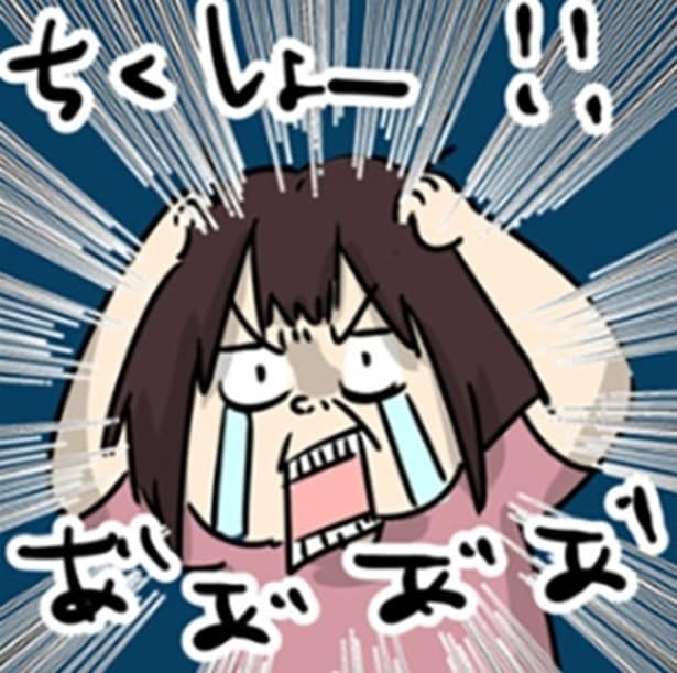 【詐欺被害】ガジェット欲しさに大手以外を利用→巧妙な偽装メールに騙され「詐欺」の餌食に【作者に聞く】