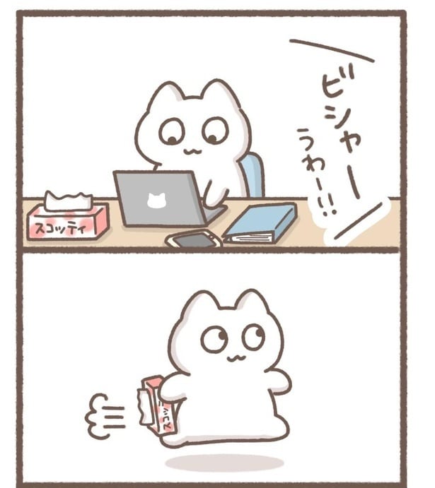 毎日がんばって5-11