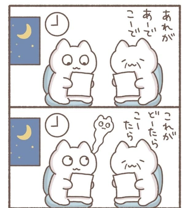 毎日がんばって5-9