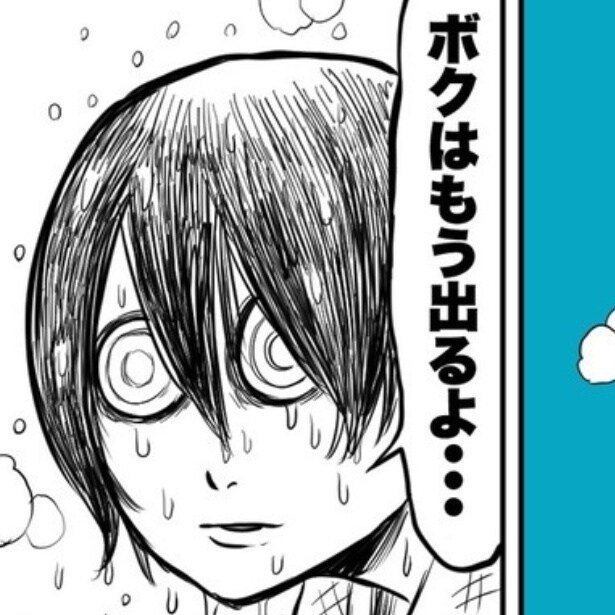 次々と漫画家が消えて行く宿