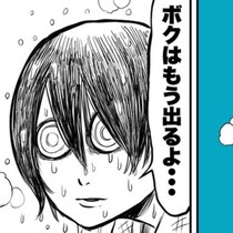 【ホラー】「絵描きじゃろ…だったら相当気をつけや…」女将の意味深な一言!?漫画家がひとりずつ消えていく旅館【作者に聞く】