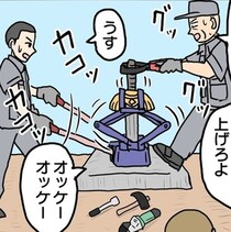 「勇者様しか抜けない」言い伝えを無視…？聖剣を“重機”で強制排除した業者の仕事が早すぎる【作者に聞く】