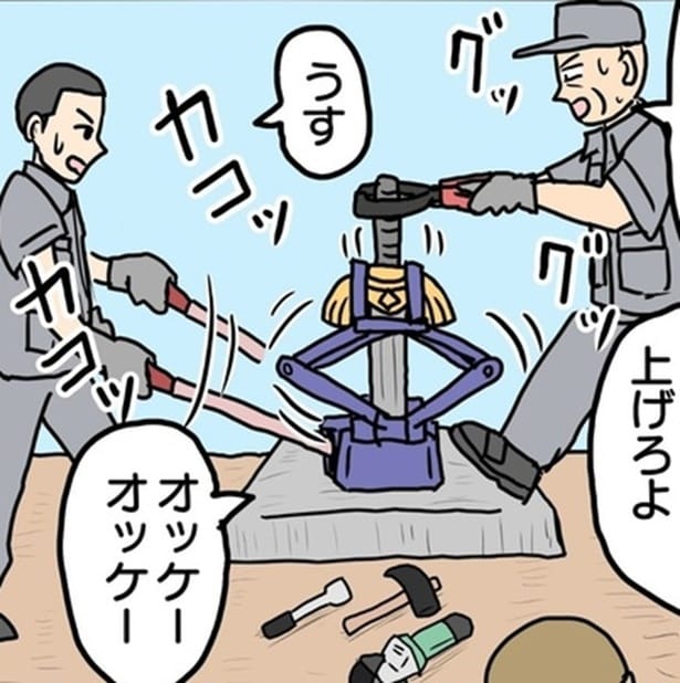 「勇者様しか抜けない」言い伝えを無視…？聖剣を“重機”で強制排除した業者の仕事が早すぎる【作者に聞く】