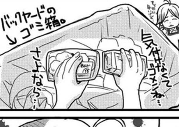 刺身がパンコーナーに置かれてる!!「売り物にならなくなる」ので、戻すのが面倒ならレジで返品してほしい