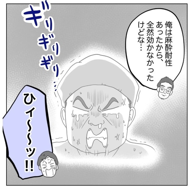 「子孫繁栄できないやつじゃんw」