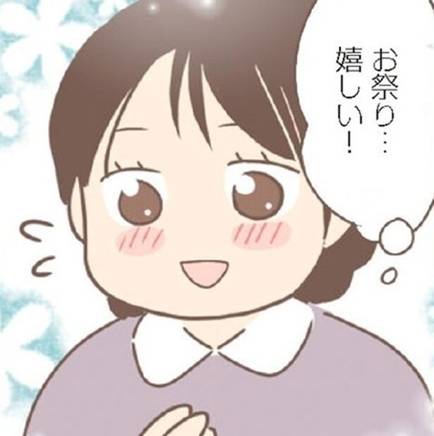 「誰がお前と祭りに行くなんて言った？」優しそうな結婚相手は実は男尊女卑の権化だった【作者に聞いた】