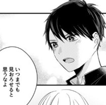 「身長はどうしようもない」と泣き笑う高身長女子→幼馴染の低身長男子が放った「いつまでも見下ろせると思うなよ」【作者に聞く】