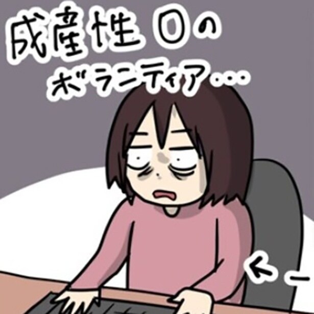 【ブラック企業】育児をしなかったであろう上司にイラッとした話