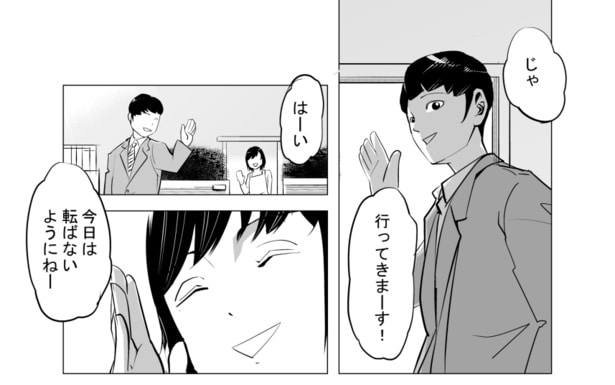 笑顔で仕事へ向かうカキモト。しかし、彼には妻には言えない秘密があった