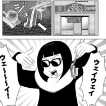 「人の不幸をネタにするな」夜逃げ屋スタッフから漫画化に猛反対。現場で浮きまくる作者の肩身が狭い【作者に聞く】