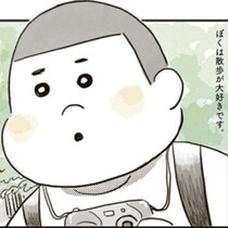 「ゴミ屋敷」に訪問して見たものは？「安心する」住人にとってゴミではなくて…!?重版された話題作【作者に聞く】