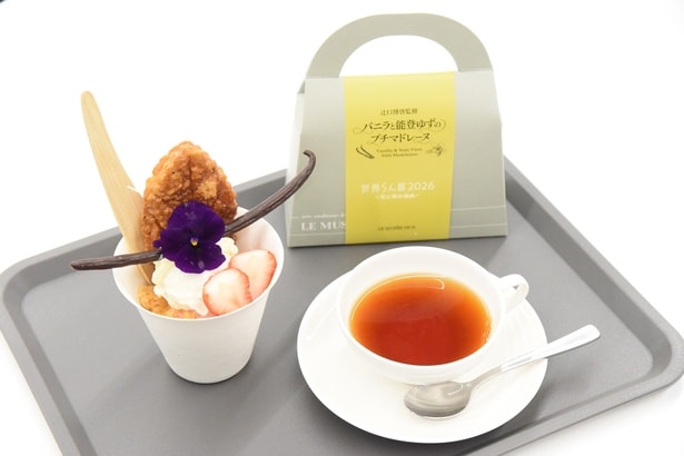 「バニラと苺のミルフィーユパフェ」と「バニラと能登ゆずのプチマドレーヌ」