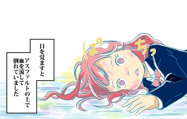 「朝だよ、起きな！」という母の声で目を覚ますと…？