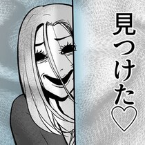 入社初日に「家行ってもいい？」その一言から地獄が始まる…ヤバい人に遭遇した漫画家がおくる“実話ベースの異様な物語”【作者に聞く】