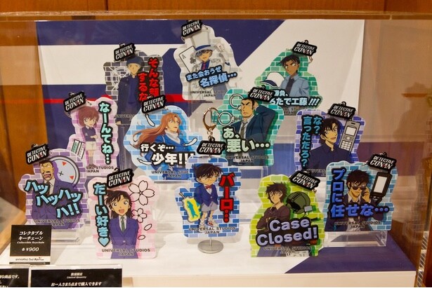 印象的なセリフが書かれたキーチェーン