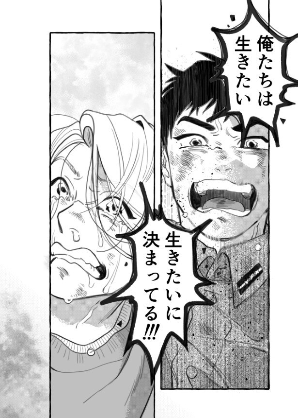 「生きる」ことの難しさと大切さを描いた感動作