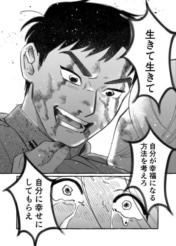 多くの読者の心を揺さぶった名シーンがこちら