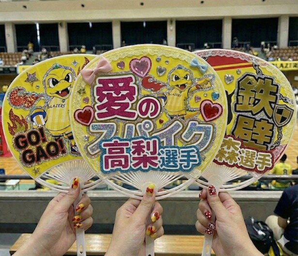 【写真】デコうちわで選手を応援してご褒美を狙おう