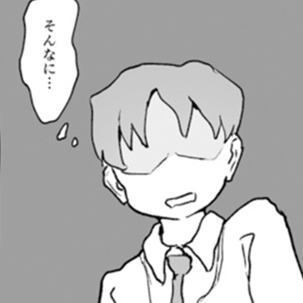 となりのあの子はビジネスネーム