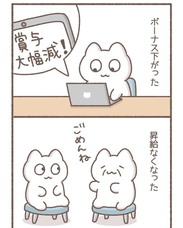 毎日がんばって6-5