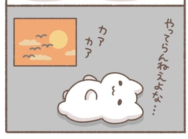 毎日がんばって6-6