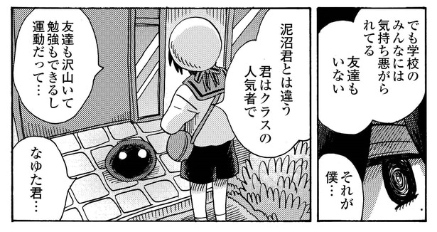 2話15-3