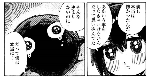 2話19-1
