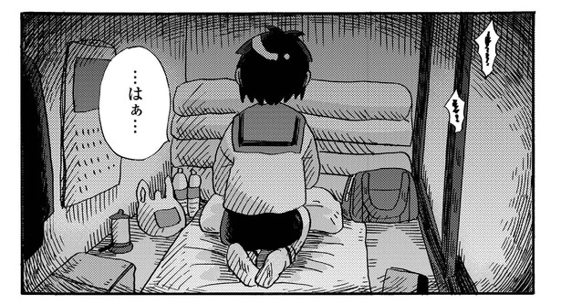 2話22-1