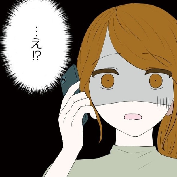 漫画「東京モブストーリー〜ヒロインになれない私たち〜」