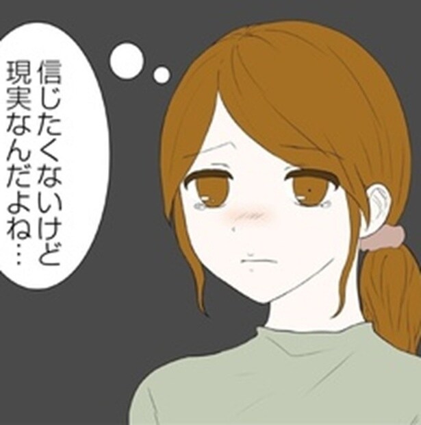 マッチングアプリに既婚者が紛れ込んでるのは詐欺？「独身」を装い婚活女性の時間を奪う男たちの卑劣な手口【作者に聞く】